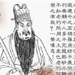 DƯƠNG TÙNG QUÂN Phong Thủy Học của Trung Hoa