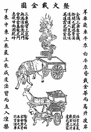 TỤ HỎA TẢI KIM ĐỒ