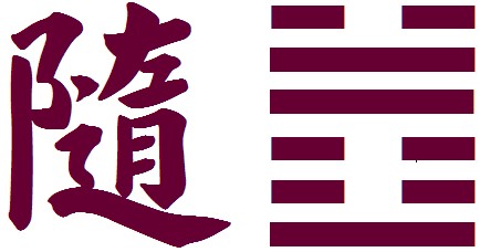 BÌNH GIẢNG QUẺ TÙY