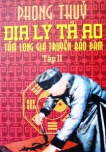Địa Lý Tả Ao