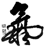 KINH DỊCH VỚI ĐÔNG Y 