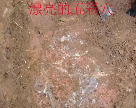 ĐỊA LÝ TẢ AO TIÊN SINH KẾT HUYỆT DIỄN CA CHƯƠNG THỨ CHÍN